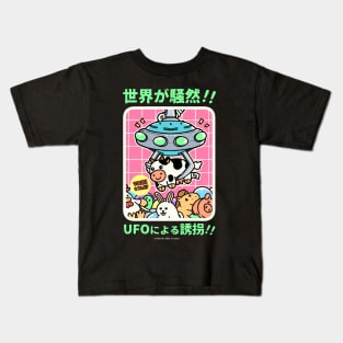 Alien Abduction! Kids T-Shirt